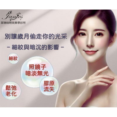 別讓歲月偷走你的光采！細紋與暗沉的真正影響