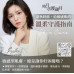 由內往外改善的好氣色|深秋時節,給敏感肌的溫柔守護指南 ,屏東醫美診所推薦,屏東醫美推薦,屏東微整形推薦,屏東非侵入醫美 由內往外改善的好氣色|深秋時節,給敏感肌的溫柔守護指南