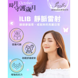 好氣色不只來自保養,更來自體內平衡; 體內循環順了,氣色自然亮起來 好氣色不只來自保養,更來自體內平衡; 體內循環順了,氣色自然亮起來