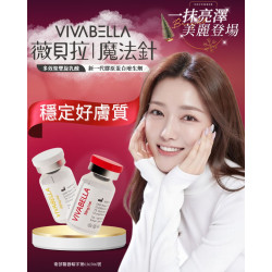 如果妳希望的不只是一次性的改變， 而是長期、穩定、細緻的改善過程—— 那妳，正是薇貝拉的理想對象