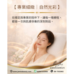 潔琳絲｜真正的改變，來自對細節的偏執； 而安心，其實就是最好的質感