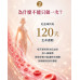 美白營養點滴 搭配靜脈雷射 協助維持精神活力與肌膚光澤感