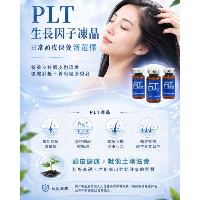 美白營養點滴 搭配靜脈雷射 協助維持精神活力與肌膚光澤感