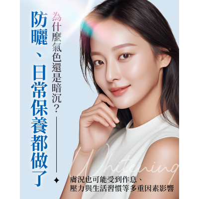 美白點滴的五大明星成分 睡鎂鎂護肝點滴 鎂元素營養補充概念、日常能量與循環保養 維持穩定與舒服的狀態