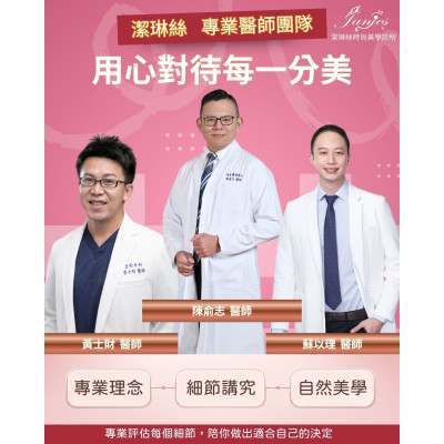 雷射除毛｜乾淨肌膚感・告別反覆刮毛