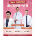 雷射除毛｜乾淨肌膚感・告別反覆刮毛