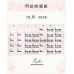 10月門診日程 預留專屬時間,從容安排每一天,屏東醫美診所推薦,屏東醫美推薦,屏東微整形推薦,屏東非侵入醫美,減重,瘦身,曙光瓶,醫美診所,周年慶,猛健樂,外泌體 7月門診時間表 歡迎提前預約諮詢,讓安排更從容