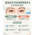 縫雙眼皮與割雙眼皮差別 雙眼皮手術恢復期要多久?醫師解析快速消腫與術後照顧關鍵