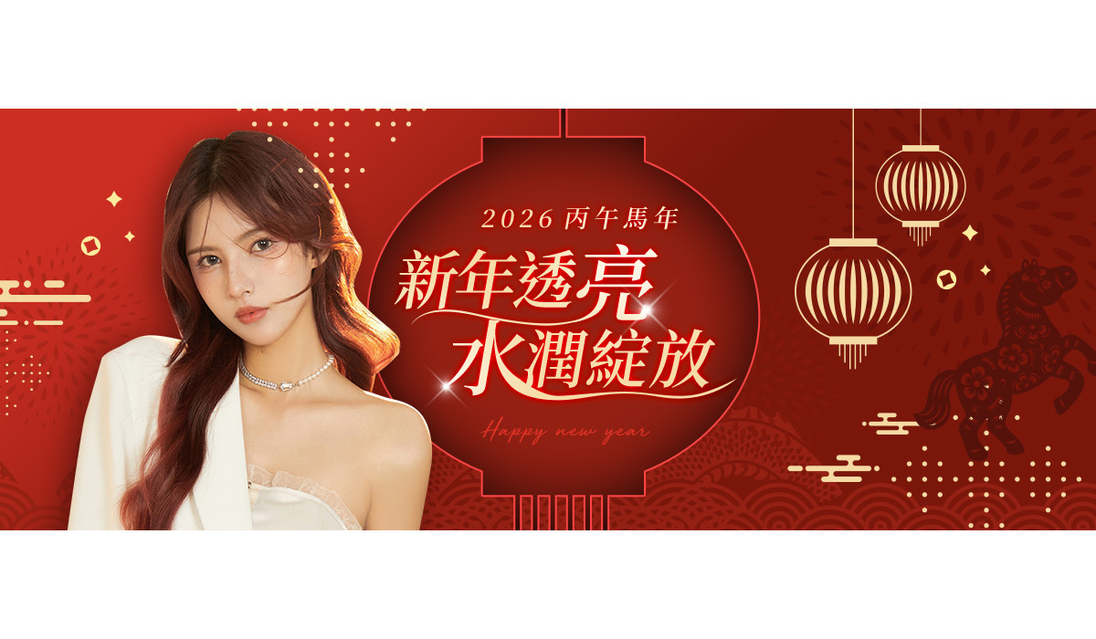 潔琳絲品牌故事